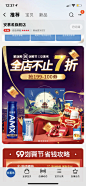 中秋 99 保健品 安慕希 牛奶 