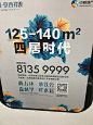 来自相册