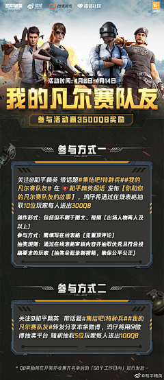 媚媚~采集到海报设计