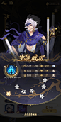 生花成功界面【摇光录：乱世公主】——更多截图，关注贝吉塔王子！