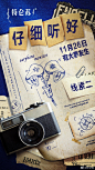 填写作品的相关描述