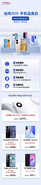 @华为商城 的个人主页 - 微博