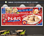 饺子 饺子海报 水饺 饺子图片 水饺海报 春节 新年 水饺促销 手工 饺子单页 饺子店 饺子展板 饺子包装 饺子美食 饺子广告 饺子挂画 饺子水饺 饺子招贴 玉米鲜肉饺子 大肉饺子 饺子馆 饺子文化 饺子小吃 饺子历史 饺子插画 手绘饺子 饺子杂志 饺子传单 饺子食材 饺子馆开业 饺子促销