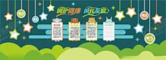 幼儿园文化墙 【酷图网】幼儿园文化墙,儿童文化墙,小学文化墙,幼儿园展板,幼儿园文化,幼儿园标语,幼儿园背景墙,幼儿园形象墙,幼儿园照片墙,幼儿园成长树,幼儿园班级墙,班级文化墙,欢乐童年,快乐成长,幼儿园,幼儿园简介,幼儿园墙面,童年文化墙,幼儿园宣传栏,培训班文化墙,园风园训,早教文化墙