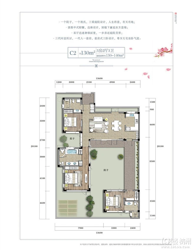 绿城桃李春风，绿城桃李春风户型图、效果图、实景图、规划图-花瓣网