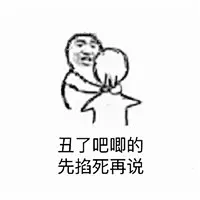 采集图片