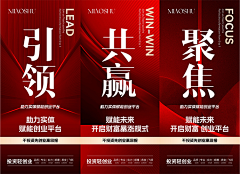 钟意123采集到美业