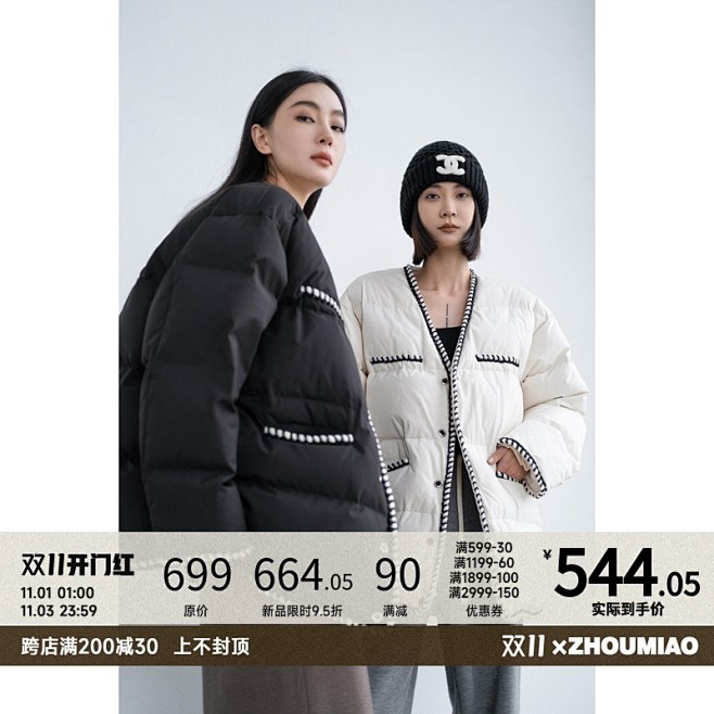 来自分享