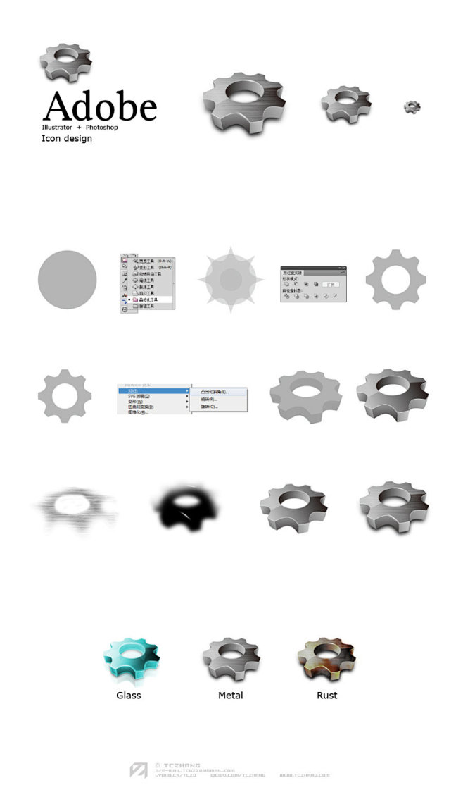 PS快速制作齿轮ICON图标教程_UI设...