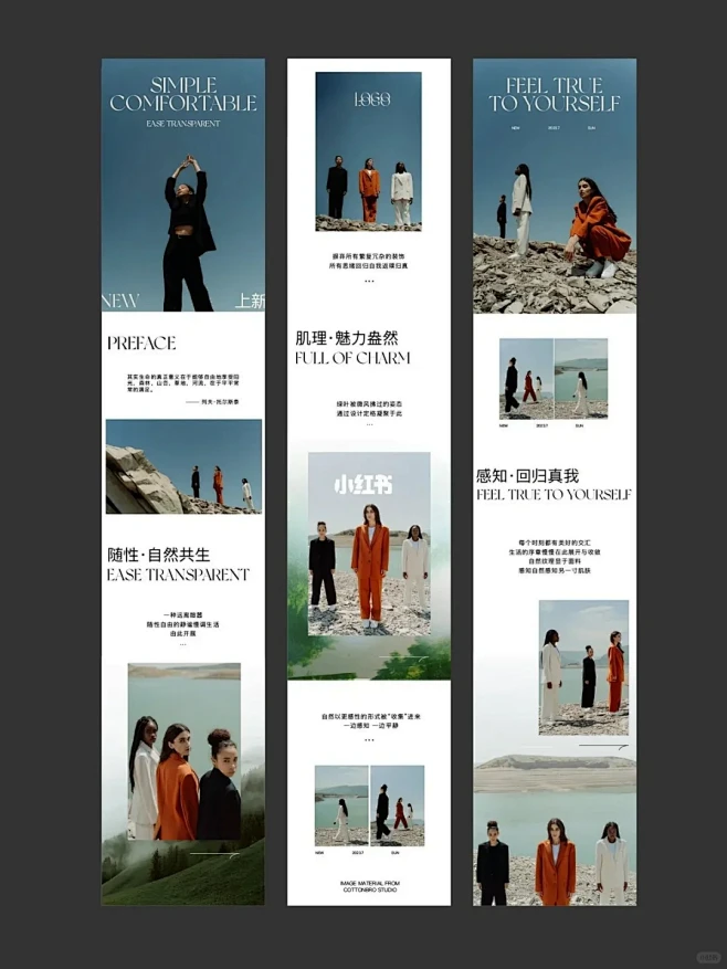 高级感长图文设计 - 小红书-花瓣网