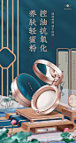 花西子