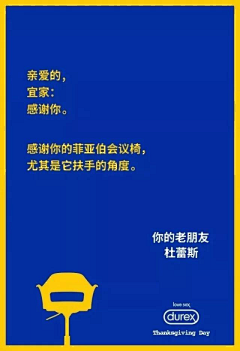 岩一行采集到广告