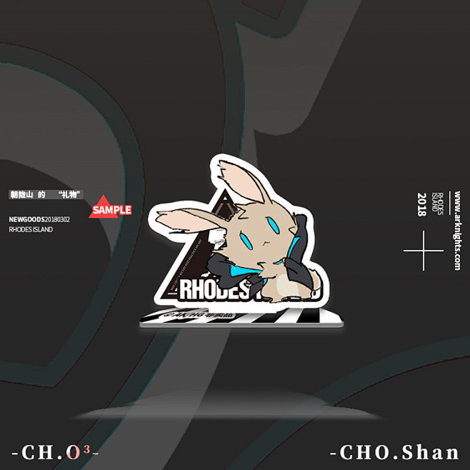 11:45:26明日方舟arknights的微博_微博游戏ui - 二次元 - icon梦哥