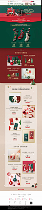 2018年圣诞二级页-innisfree官方旗舰店-天猫Tmall.com