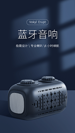 无用的爱采集到高科技