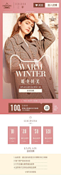 三彩-超级品类日_女装 _无线端__服装页面 