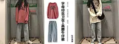 微淘首页海报