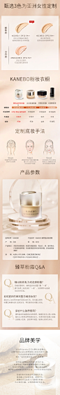 Kanebo嘉娜宝粉霜臻萃粉底霜贵妇养肤粉底液控油遮瑕官方旗舰店-tmall.hk天猫国际
