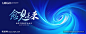 昵图网源文件下载编码20241223120318373105