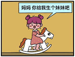 期七2022采集到条漫系列