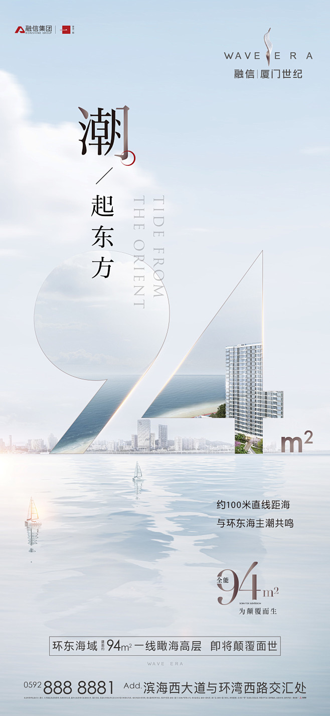 数字 户型