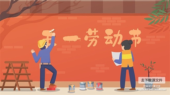 566-劳动节51五一复古插画手绘海报p...