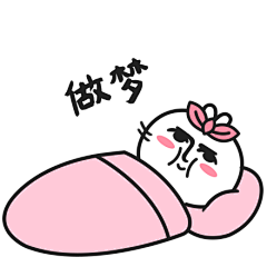 Rine小芮采集到芮小凹凸
