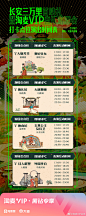 @淘麦VIP会员 的个人主页 - 微博