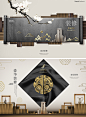 中式中国风韩式高端房地产海报装修开盘广告素材