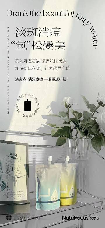 @Ecohrich 的个人主页 - 微博