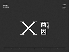 skuii采集到个人原创logo设计作品