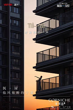 omelet111采集到交付现房相关