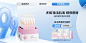 MedRepair米蓓尔旗舰店