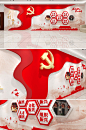 简约乡村振兴党建文化墙素材