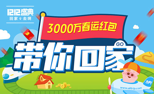 标题设计 字体设计 主体视觉 海量平面素...