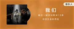 QQ音乐-千万正版音乐海量无损曲库新歌热歌天天畅听的高品质音乐平台！
