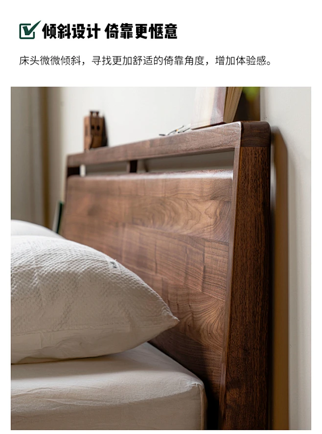 源氏木语实木床黑胡桃木新中式双人床主卧室家具简约真皮软包大床-tmall.com天猫-花瓣网