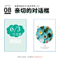 我的收藏 微博-随时随地发现新鲜事