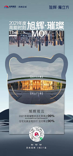 焚舟-采集到活动