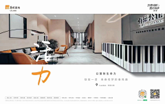 冰镇西瓜ov采集到横版海报