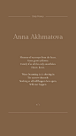   Book Cover Design Template, Anna Akhmatova, Instagram Story Template, Social Media Template, Poetry Quotes, Creative Writing, Graphic Design Inspiration, Book Lovers, Book Worms