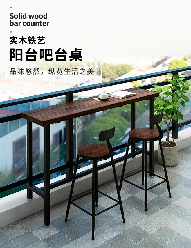 美式户外防腐木吧台桌阳台实木吧台靠窗高脚桌椅家用室外酒吧桌椅-花瓣网