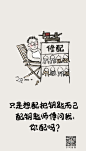 小闲画画：生活人间烟火配钥匙