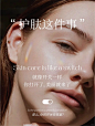 精致美业素材| 美业视觉营销 - 小红书