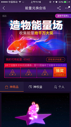 Helen1330采集到玩法
