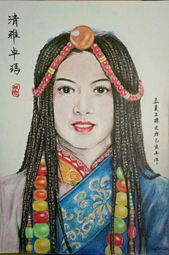 王臻文采集到阿文书画