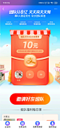 来自分享