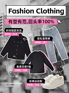 _敏飞同學采集到产品海报