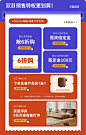 班纳格旗舰店