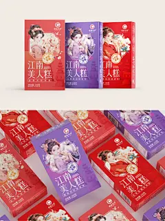 把mj生成的插画用在包装上/江南美人糕 - 小红书